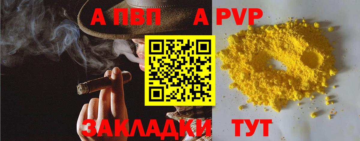 Миллерово  А ПВП крисы CK  закладка  Alpha PVP  Alfa_PVP мука  Вход с VPN 