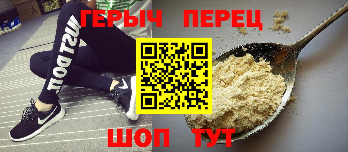 Миллерово  ГЕРОИН Афган  Вход с VPN 