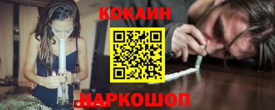 меф VHQ Заволжье