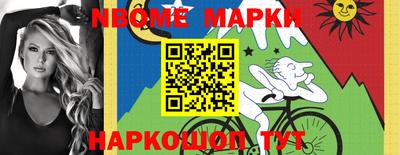 ешки Заводоуковск