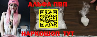меф VHQ Заволжье