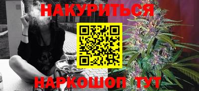 меф VHQ Заволжье