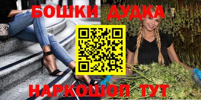 ешки Заводоуковск