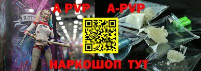 меф VHQ Заволжье