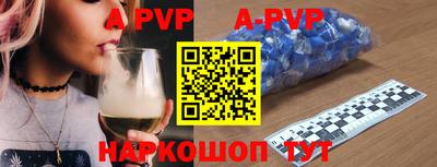 ешки Заводоуковск