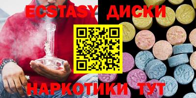 ешки Заводоуковск