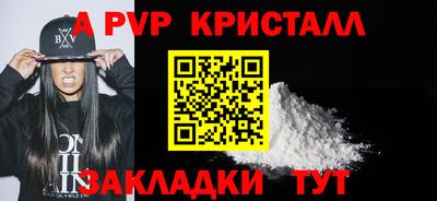 ешки Заводоуковск
