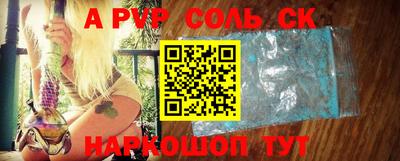 меф VHQ Заволжье