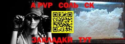 меф VHQ Заволжье