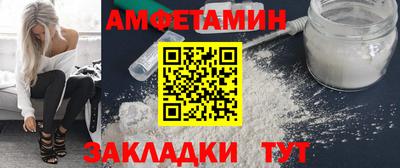меф VHQ Заволжье