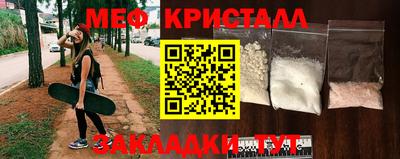 меф VHQ Заволжье