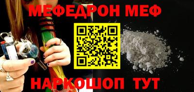 ешки Заводоуковск