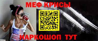 меф VHQ Заволжье