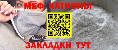 меф VHQ Заволжье