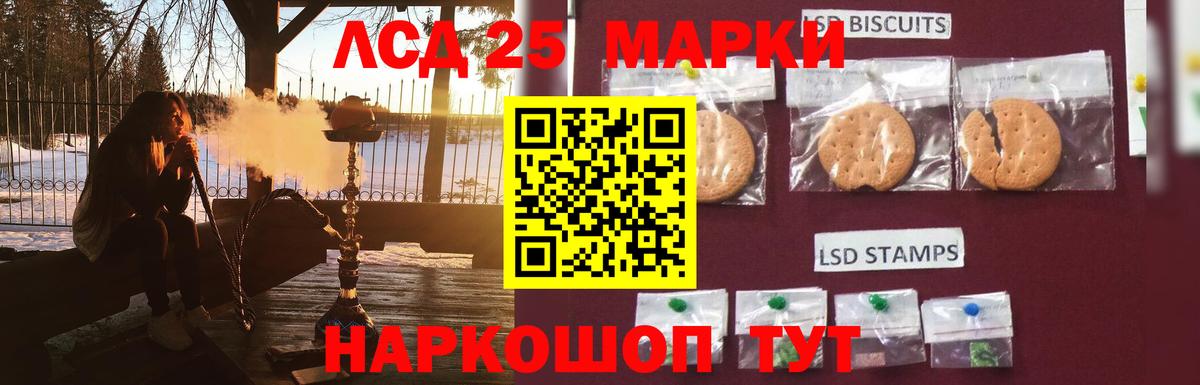ЛСД экстази кислота  Лсд 25 экстази ecstasy  Вход с VPN  Миллерово 