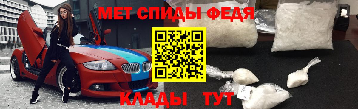 Метамфетамин витя  Метамфетамин витя  Вход с VPN  Миллерово 