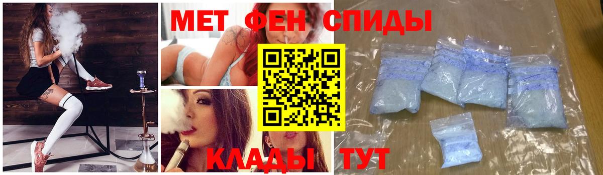 МЕТАМФЕТАМИН Methamphetamine Миллерово