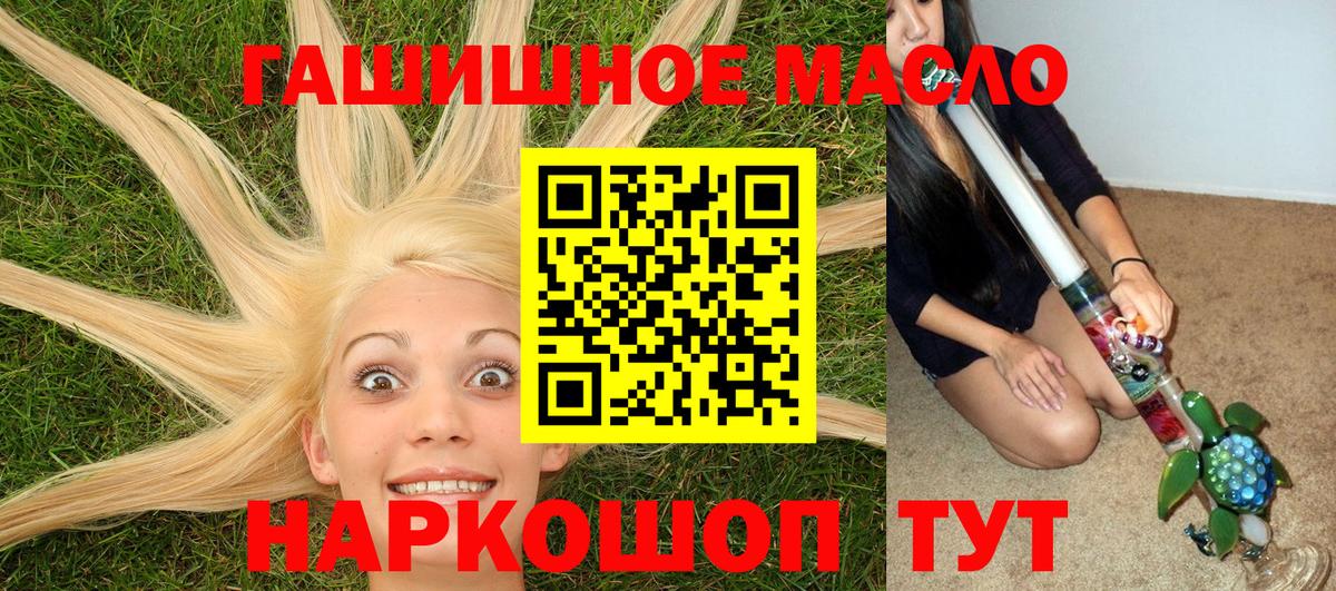 Миллерово  Дистиллят ТГК Wax  Вход с VPN 