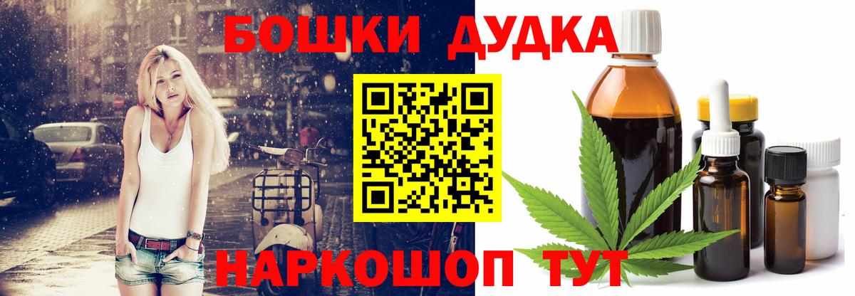 Бошки марихуана Bruce Banner  Шишки марихуана марихуана  Миллерово  Бошки марихуана марихуана  Вход с VPN  Канабис гибрид 